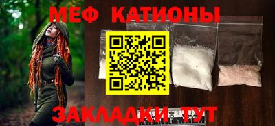 кокаин перу Можга