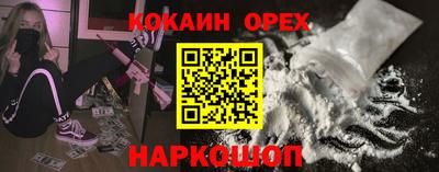 MDMA Нарткала