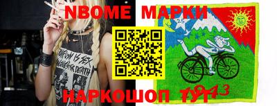 кокаин перу Можга