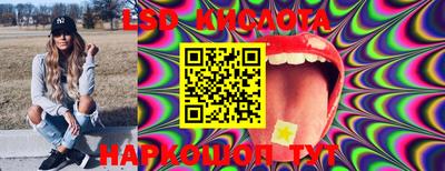кокаин перу Можга