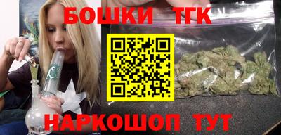 кокаин перу Можга