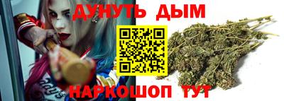 соль курить ск Нальчик
