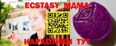 соль курить ск Нальчик