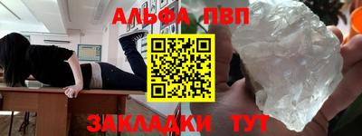 соль курить ск Нальчик