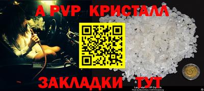скорость mdpv Наро-Фоминск
