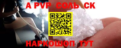 кокаин перу Можга