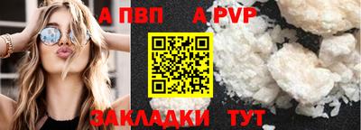 соль курить ск Нальчик