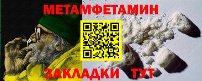 меф Можайск