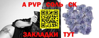 кокаин перу Можга