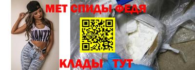 меф Можайск