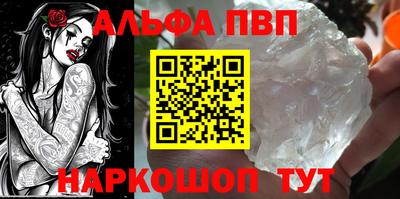 меф Можайск