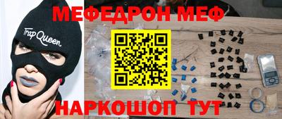 скорость mdpv Наро-Фоминск
