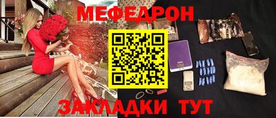 кокаин перу Можга