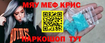 скорость mdpv Наро-Фоминск