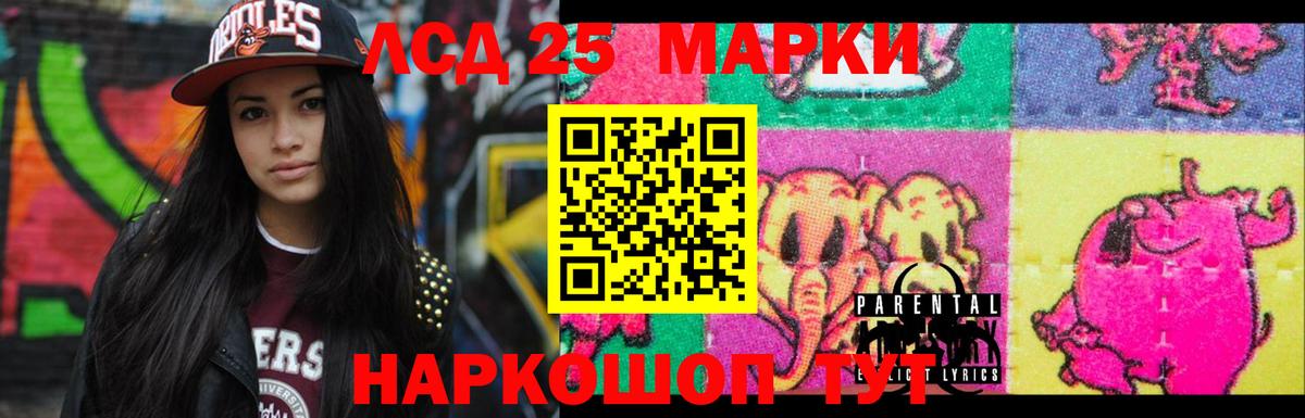 ссылка на мегу ссылка  ЛСД экстази кислота  Вход с VPN  Юрга  Лсд 25 экстази ecstasy 