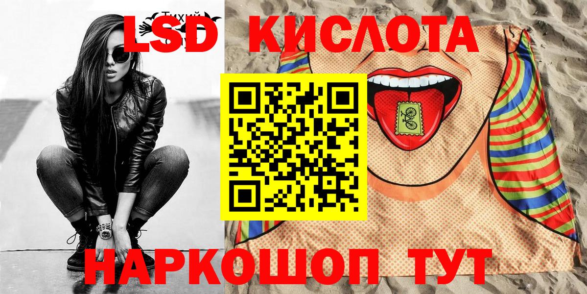 Юрга  Марки N-bome 1,5мг  Вход с VPN  Марки N-bome 1,5мг 