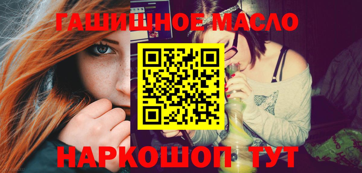Юрга  Дистиллят ТГК Wax  Дистиллят ТГК концентрат  Вход с VPN 