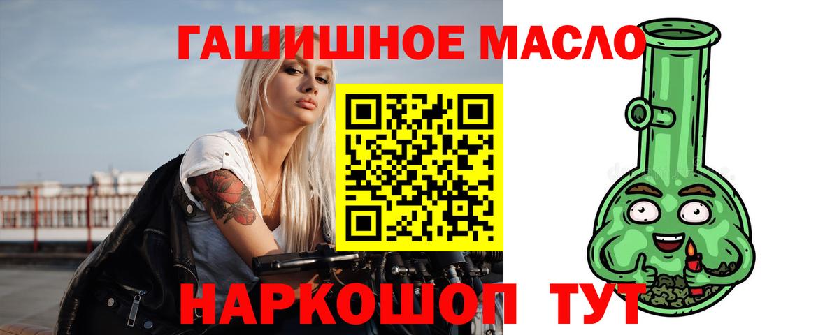 Дистиллят ТГК Wax Юрга