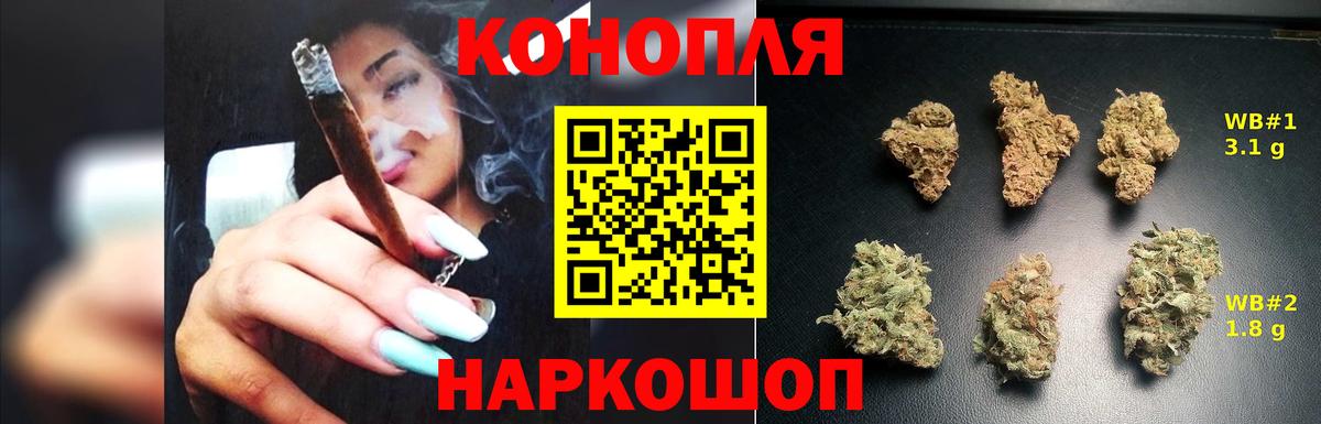 Юрга  Конопля MAZAR  Шишки марихуана White Widow  Вход с VPN  Бошки марихуана LSD WEED  Каннабис конопля 